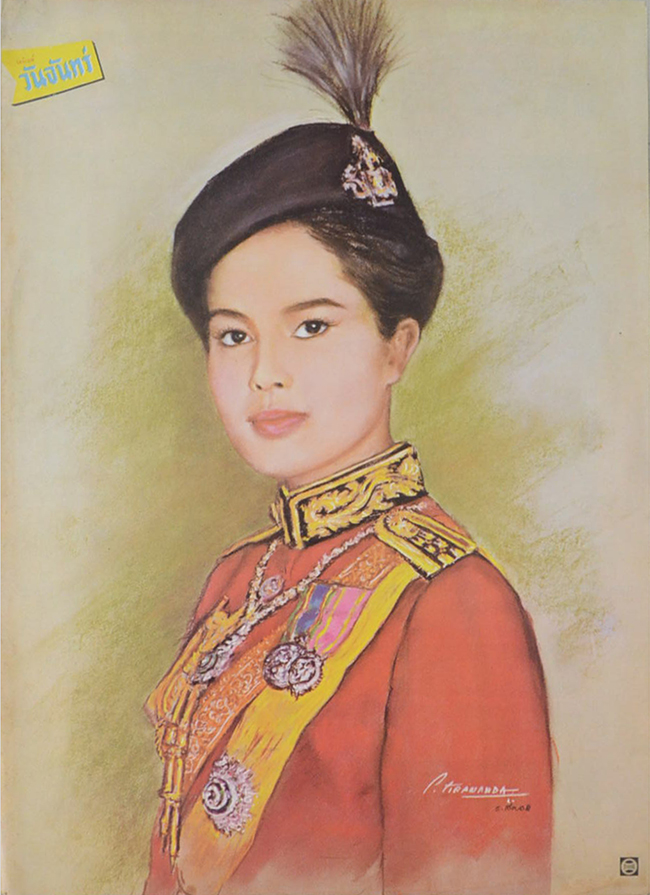 ปกหน้า-ปกหลัง เดลิเมล์วันจันทร์