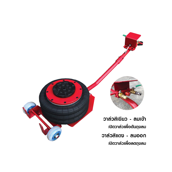 OKURA E-OK-ABFJ-303 แม่แรงถุงลม 3Ton