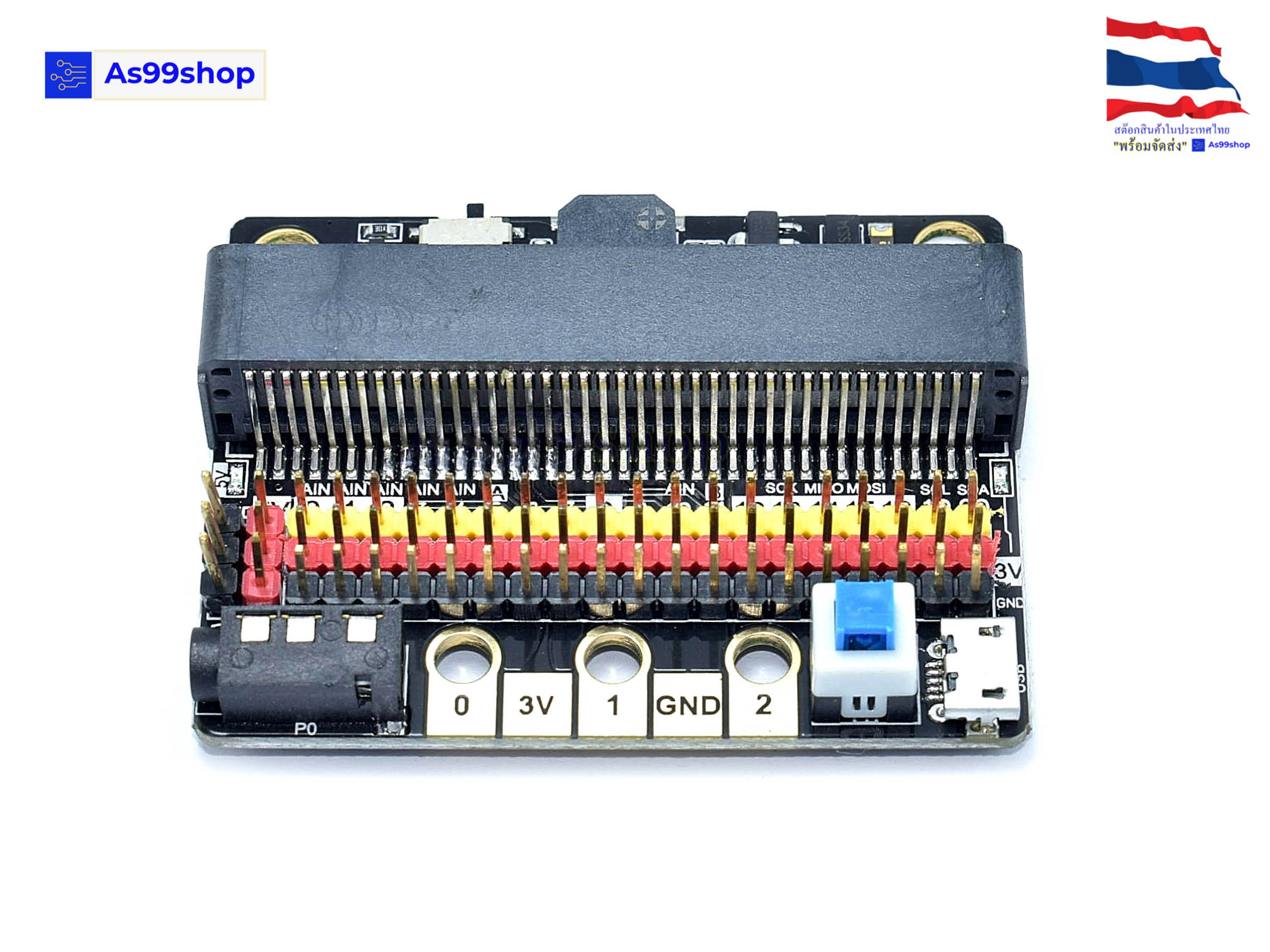 บอร์ดขยาย Microbit V2