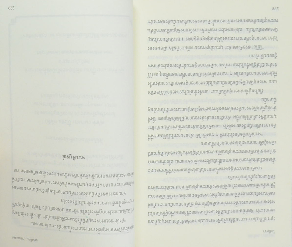 โภคีธรา