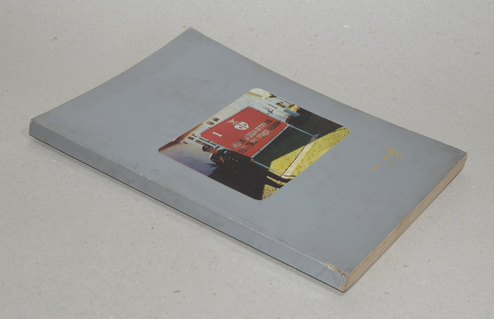 พลเอก สุดใจ อินสิงห์ (การพัฒนาการอุตสาหกรรมทหาร)