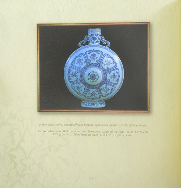 พระมหากษัตริย์ในพระบรมราชจักรีวงศ์ (3 เล่ม / ภาษาไทย-อังกฤษ / พร้อมกล่อง)