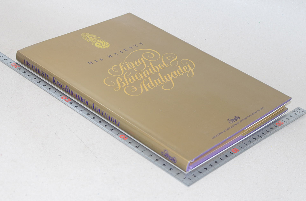 HIS MAJESTY KING BHUMIBOL ADULYADEJ