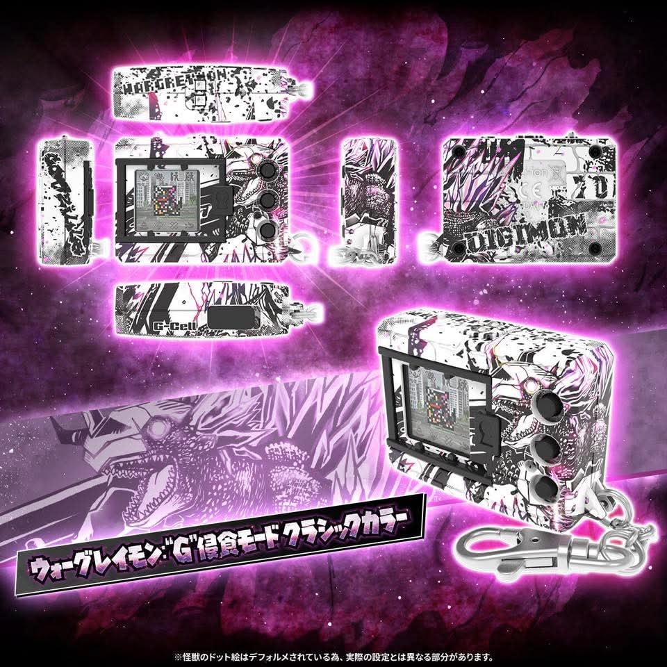 Digital Monster V-PET [Color Version] Godzilla X Digimon Adventure : WarGreymon: “G” Erosion Mode Classic Color WHITE Godzilla 70th Edition [LOT JAPAN] รุ่นจอสี ดิจิม่อน วีเพ็ต ก็อตซิลลา