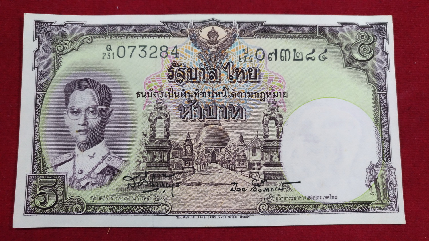 ธนบัตร แบบ9(โทมัส)5 บาท รุ่น6 เลข073284 UNCสวยหายาก