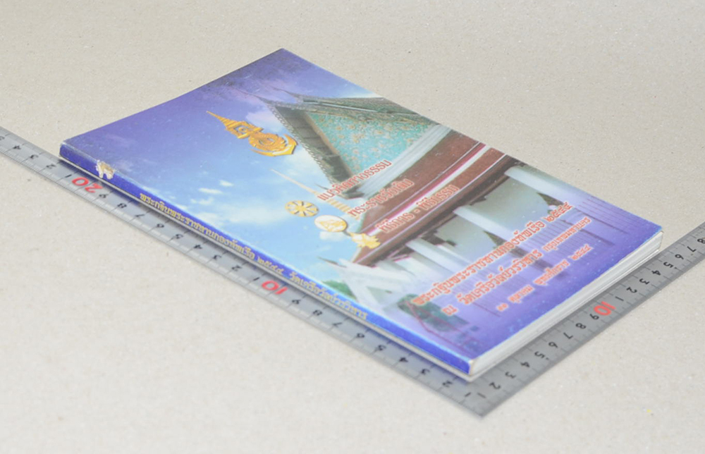 แนวคิดทางธรรม-พระราชวังเดิม-พิธีการ พิธีกรรม