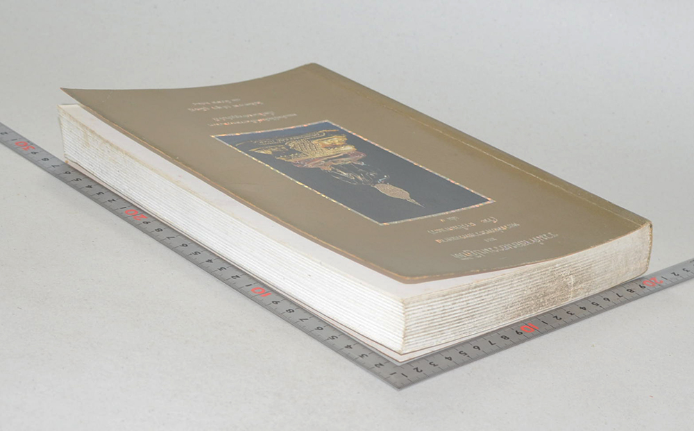 รวมคำสอนธรรมปฏิบัติ (เล่ม 4)