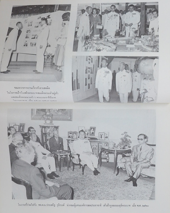 นายชิตร โปษยานนท์ (กฎแห่งกรรม)