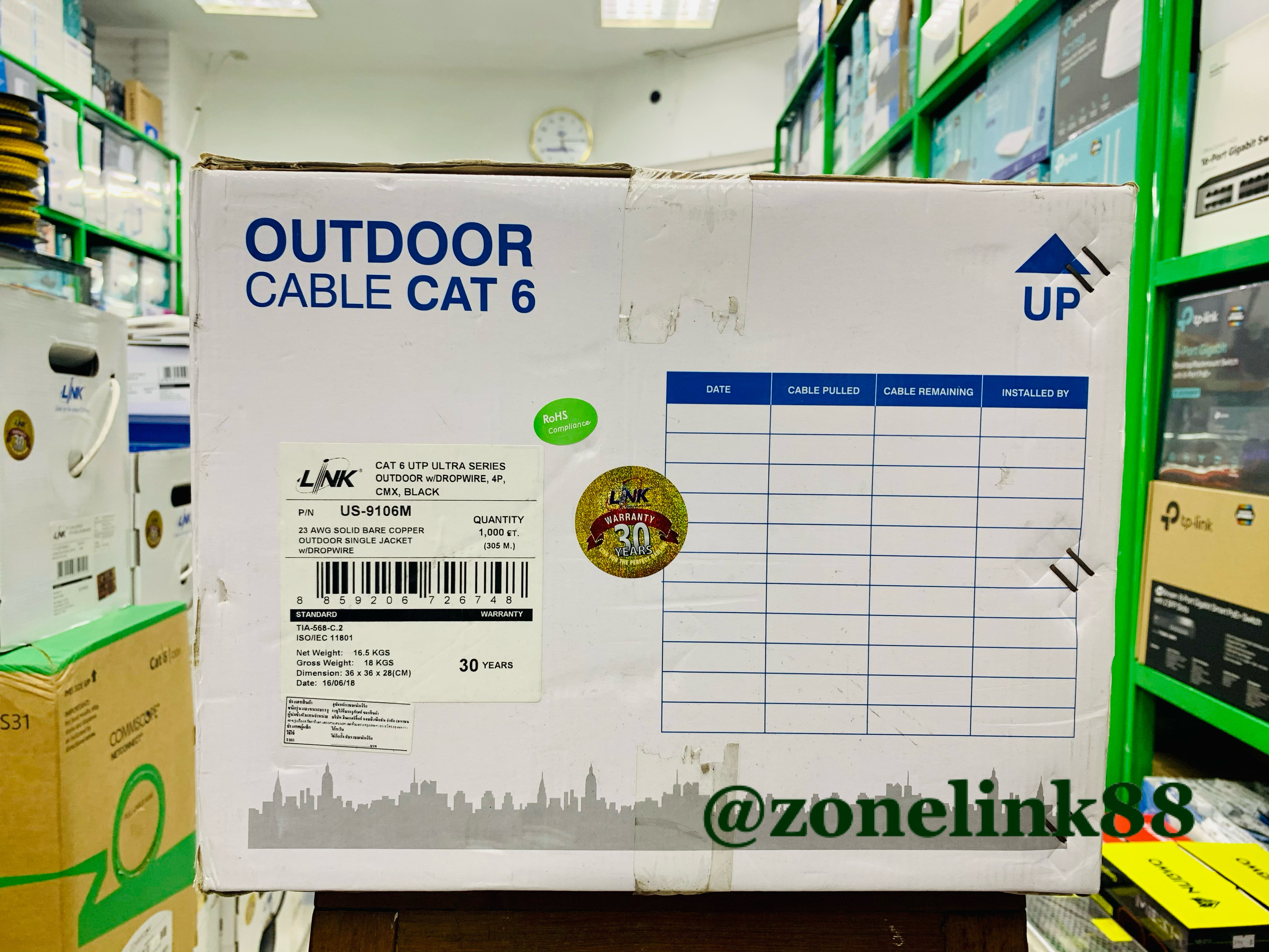 Link US-9015M Cat5 E UTP,PE Outdoor w/Drop Wire (single Jacket)