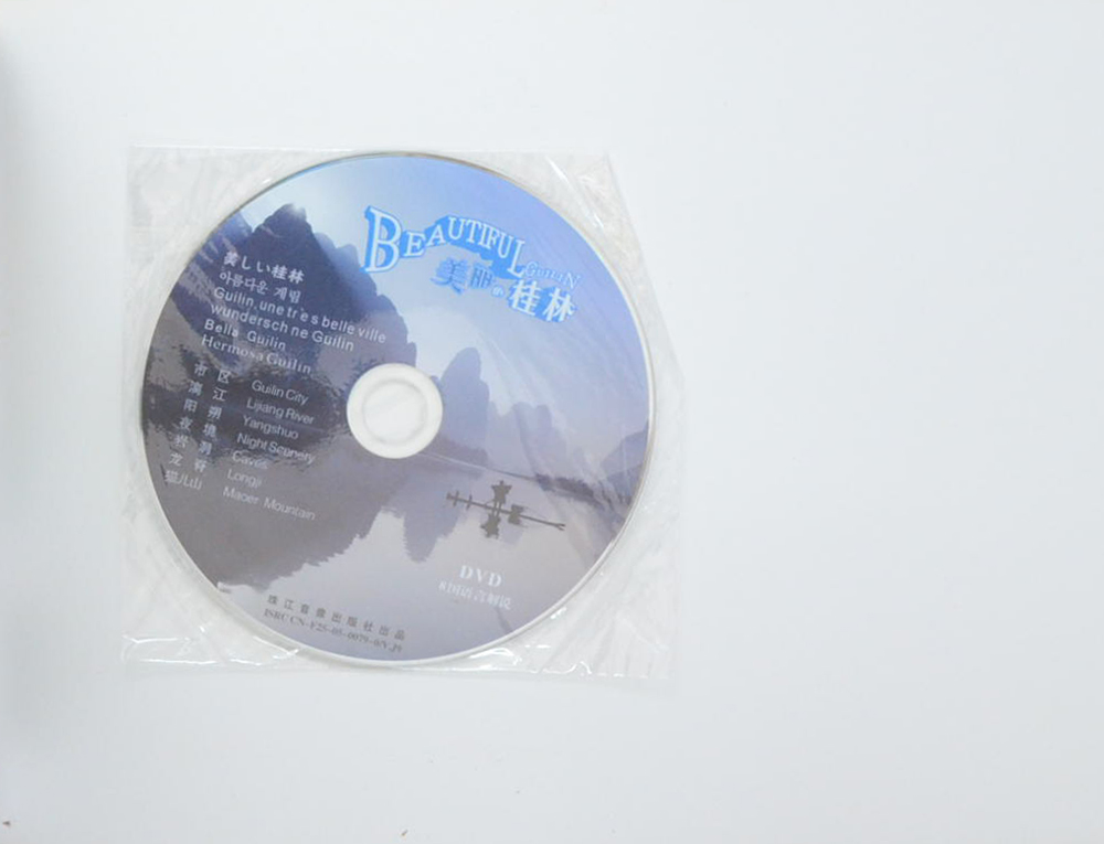 GUILIN THE FAIRYLAND (2 ภาษา / พร้อม CD)