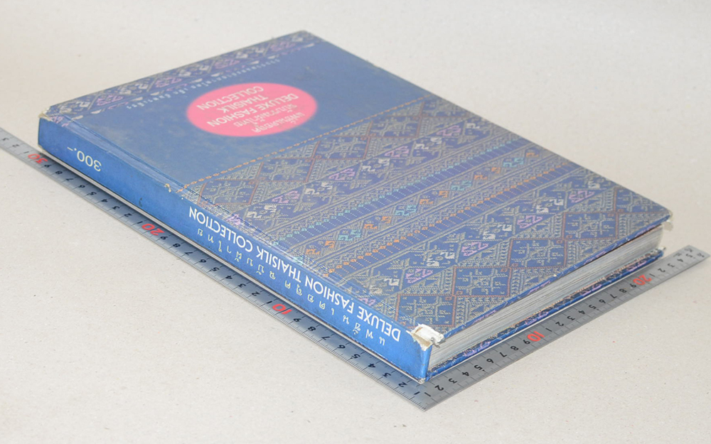 แฟชั่นเดอลุค ฉบับผ้าไทย เล่ม 4 ผ้าไทยไหมมัดหมี่
