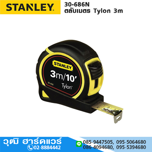 STANLEY 30-686N ตลับเมตร Tylon 3m
