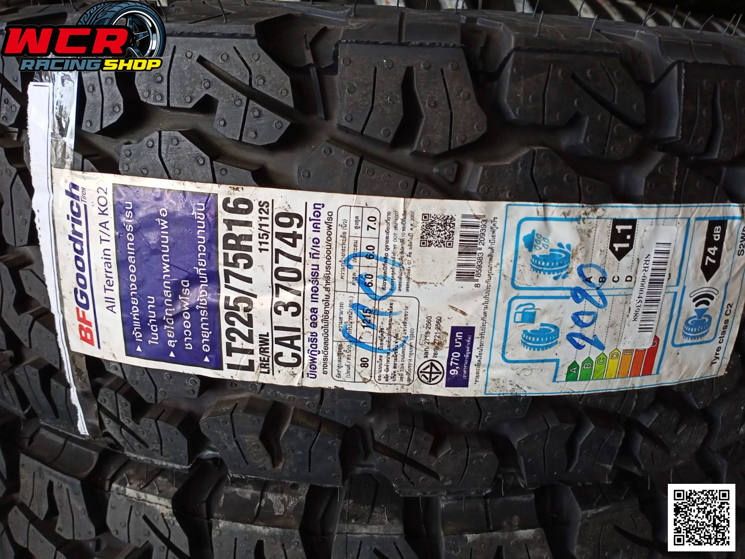ยาง BF GOODRICH KO2 255/70R16 ราคาพิเศษ