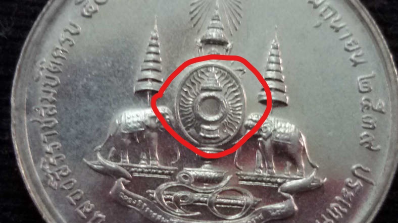 เหรียญ 2 บาท กาญจนาภิเษก (ไม่มีอุ) สภาพใหม่UNC หายาก
