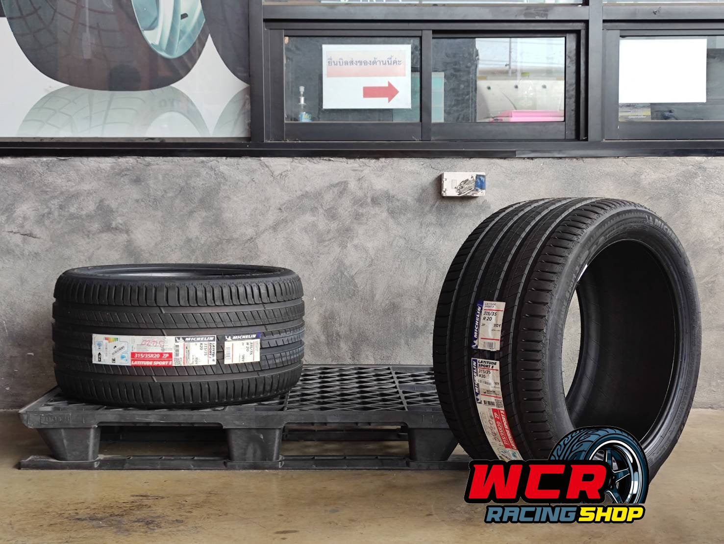 ยาง MICHELIN LATITUDE SPORT 3ZP ขนาด 315/35R20