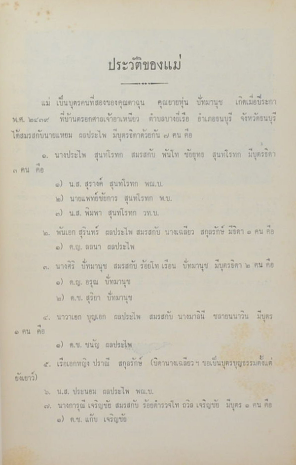 กฎแห่งกรรม