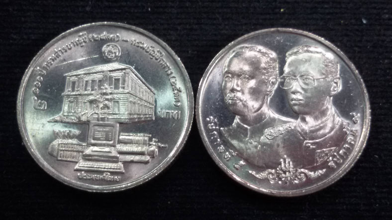 เหรียญ 2 บาท 100 ปี กรมบัญชีกลาง ปี 2533 UNC