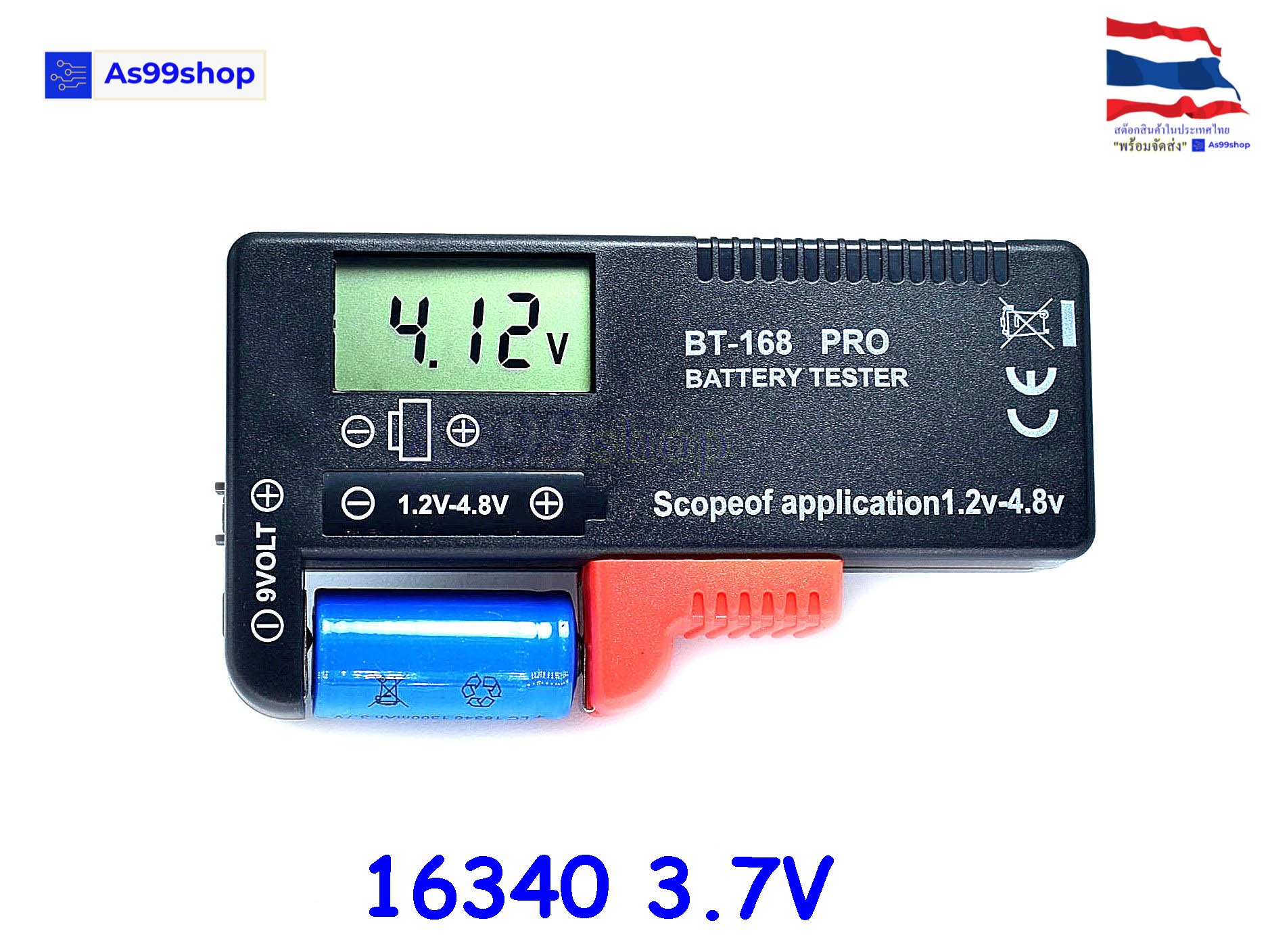 BT-168 PRO เครื่องทดสอบแบตเตอรี่ Digital Battery Tester แสดงผลหน้าจอดิจิตอล ใช้ได้กับถ่าน AA AAA C D 9V