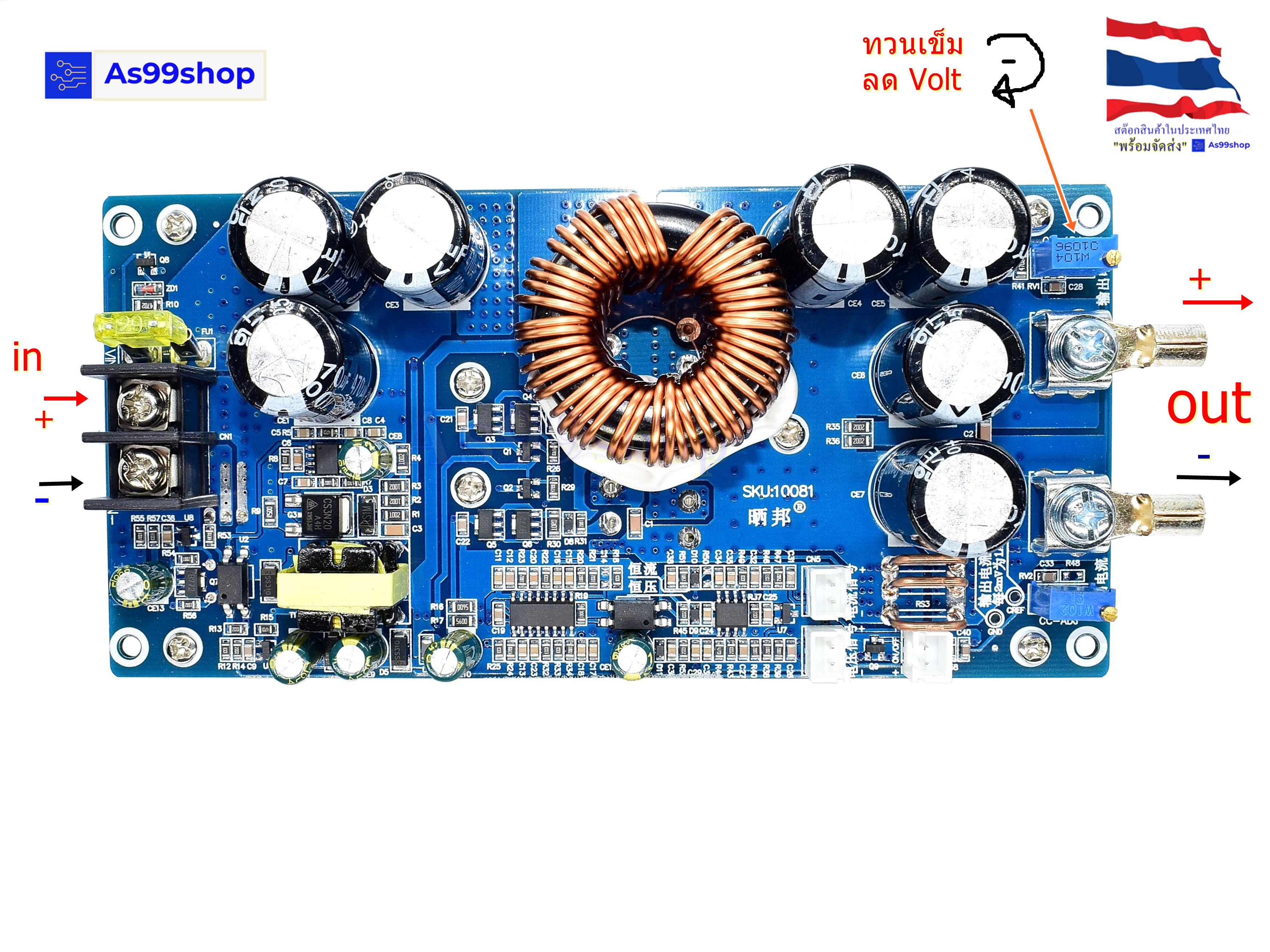 DC-DC step-down module high power 800W30A 20V-70V to 2.5V-58V