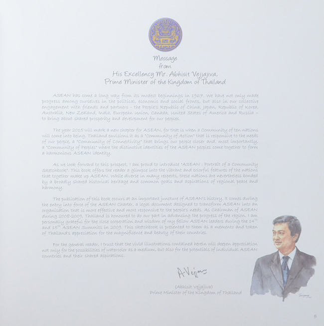 ASEAN PORTRAIT OF A COMMUNITY