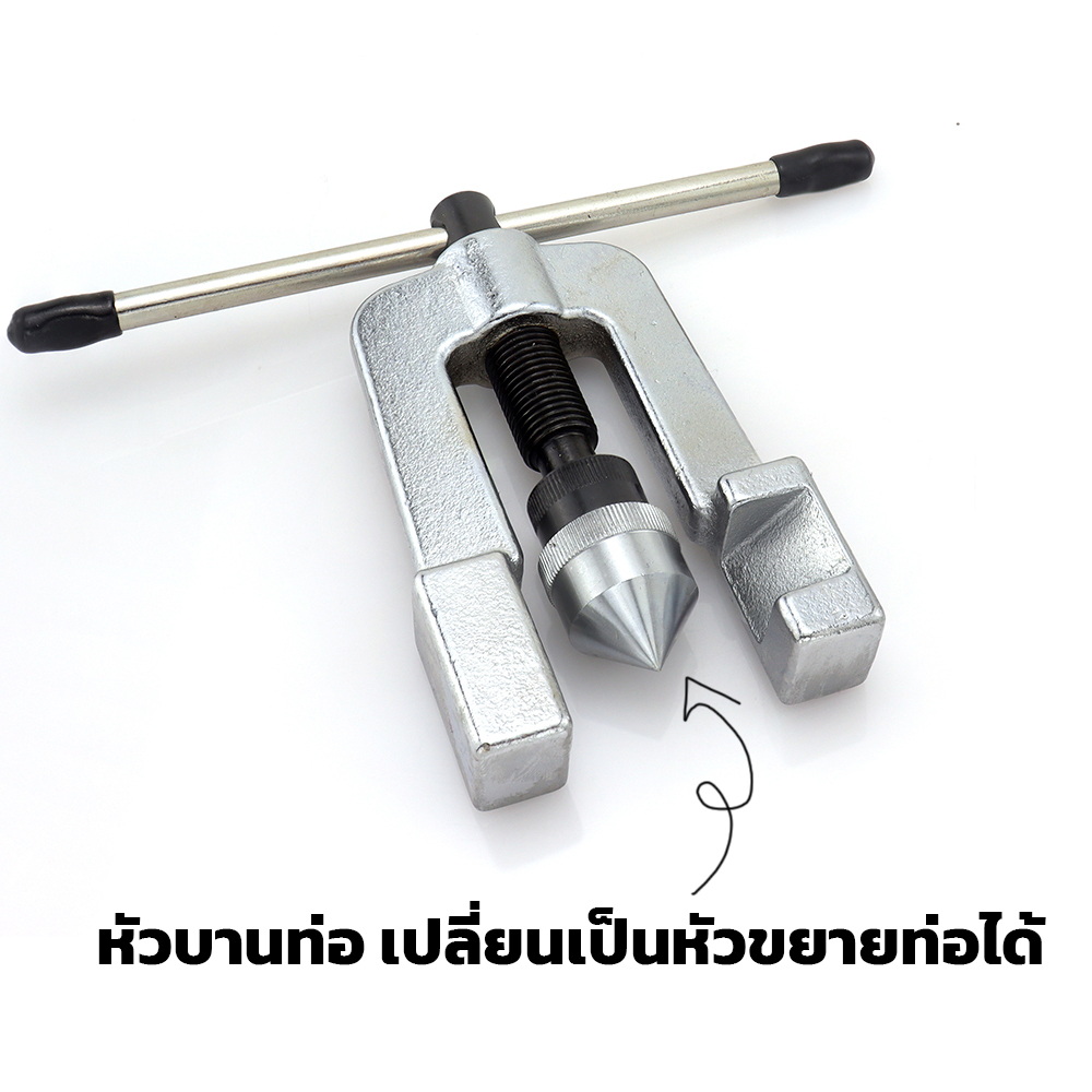 DSZH CT-278 ชุดบานแฟร์ 1/8"-1.1/8"