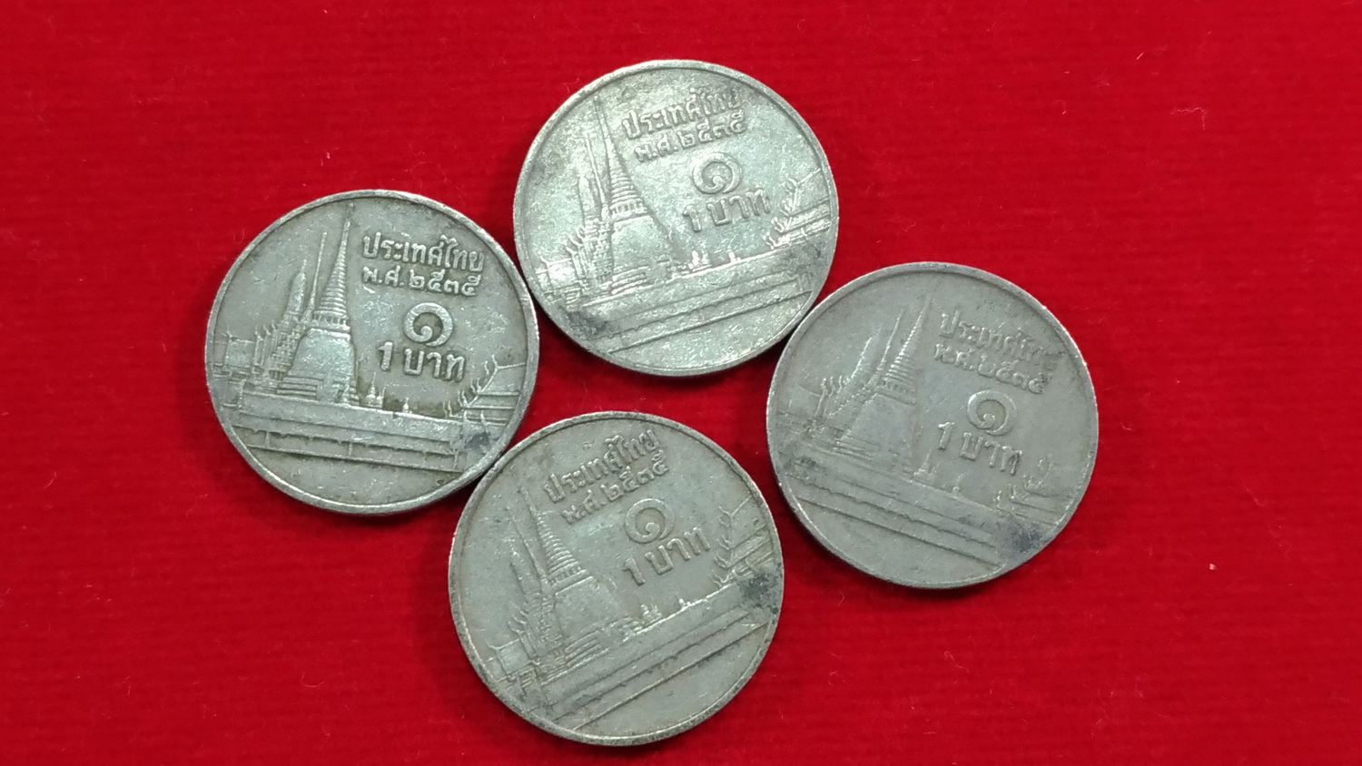เหรียญ 1 บาท ปี2535 ผ่านใช้