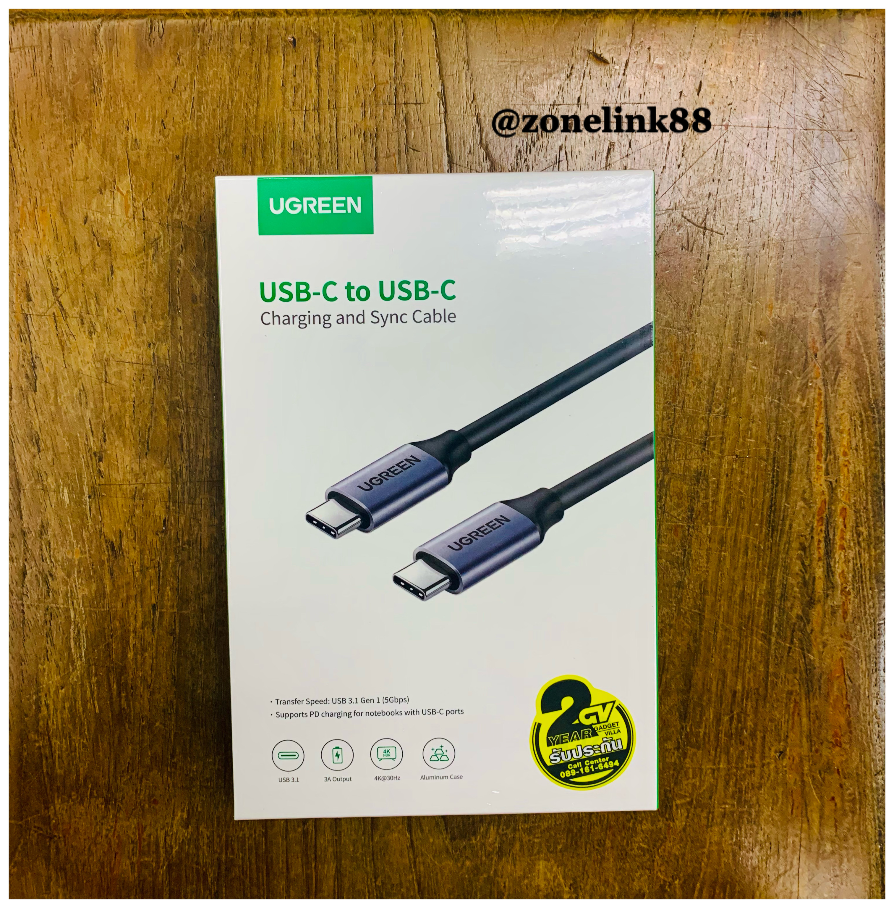 UGREEN 50751 USB 3.1 Type C Male to To Male Charging and Sync Cable