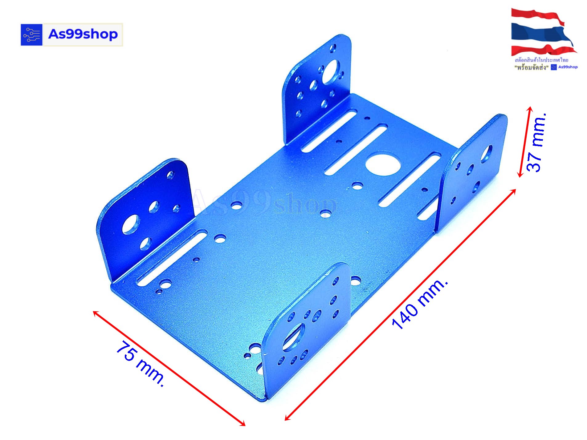 โครงรถหุ่นยนต์ Aluminum alloy robot Smart car 140*75*37 มม สี Metallic Blue