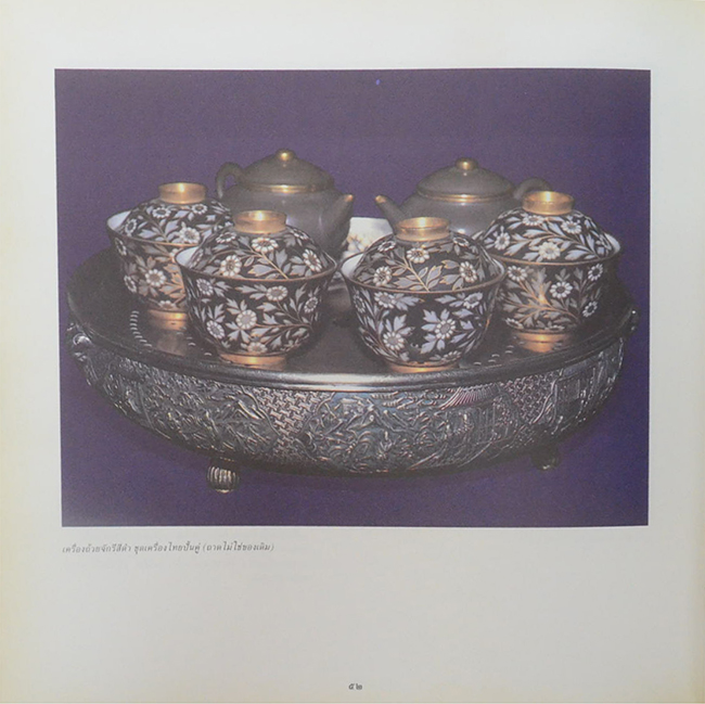 นางสุเพี้ยน เวชชาชีวะ (เครื่องถ้วยชาม ชุด เบญจรงค์ ชุด ลายคราม ฯลฯ-เครื่องเพชรนิลจินดา)