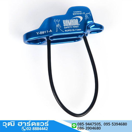 YAMADA รุ่น Y-B911-A บีเลย์