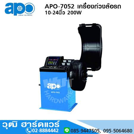 APO-7052 เครื่องถ่วงล้อรถ 10-24นิ้ว 200W