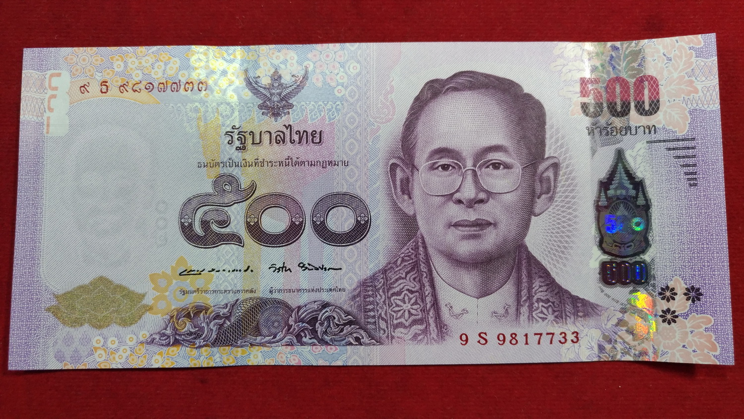 ธนบัตรที่ระลึก 500 บ.แบบ16.5 เลข9817733UNCหมวดเสริมS หายาก