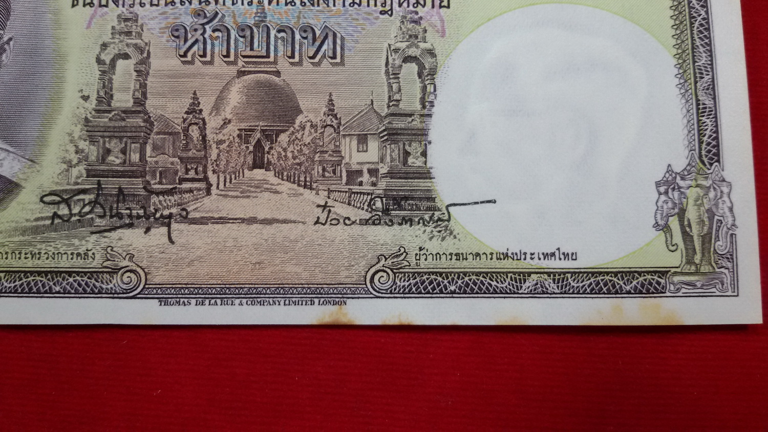 ธนบัตร แบบ9(โทมัส)5 บาทรุ่น6 เลข134821 UNCเหลืองบางๆสวยหายาก
