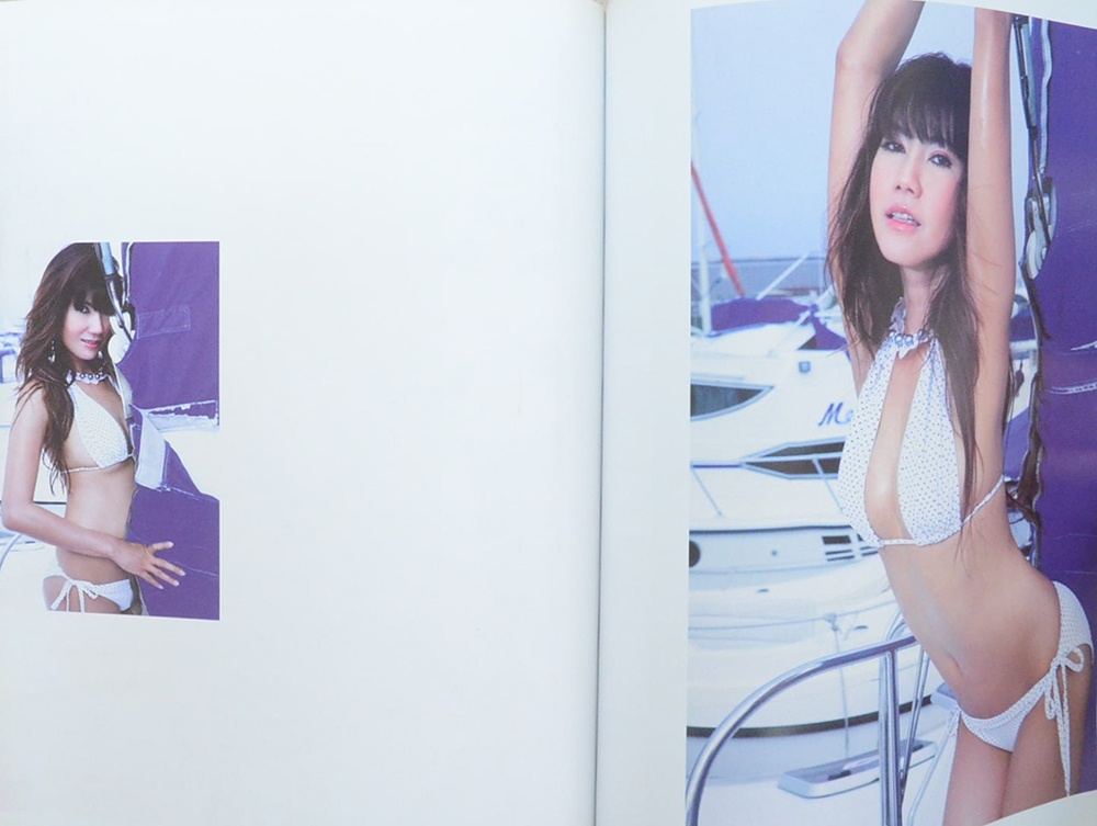 THE FABULOUS Magazine by Cute Album 1