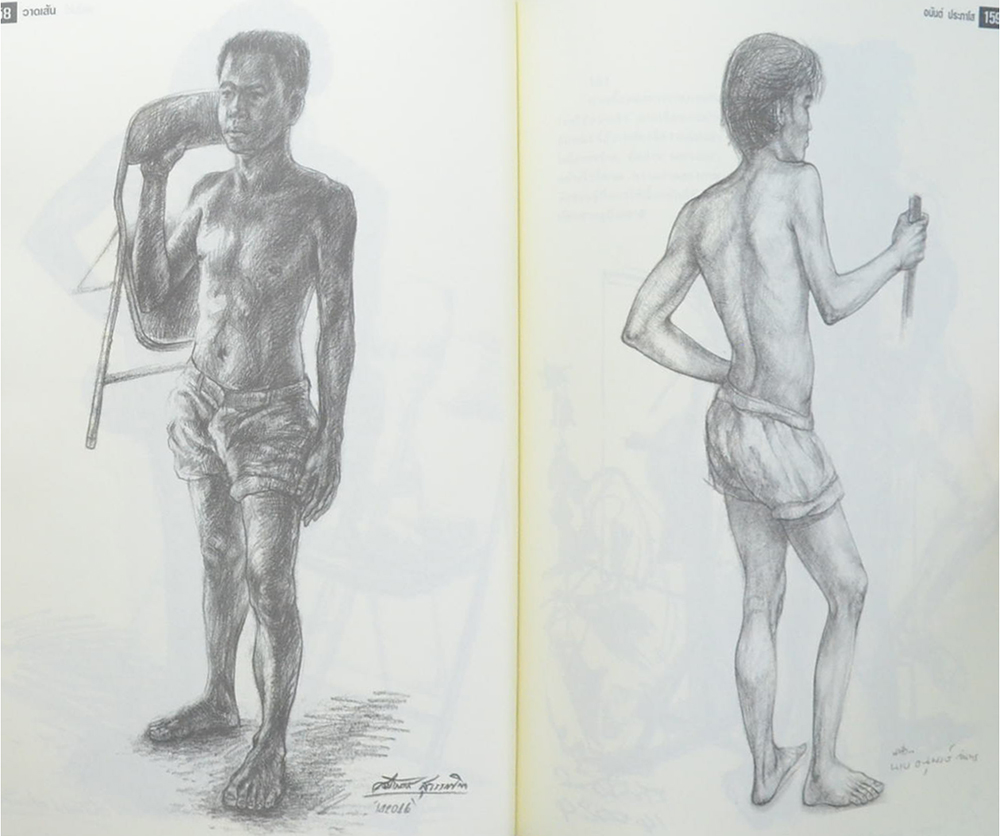 วาดเส้น