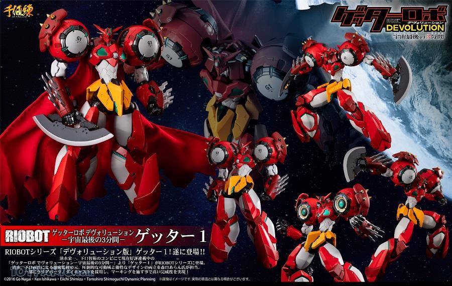 [Sentinel] RIOBOT Getter Robo DEVOLUTION - Getter Devolution Original Color