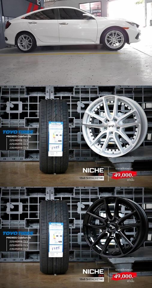ล้อแท้ Niche Wheels ขอบ 18 พร้อมยาง TOYO C2S