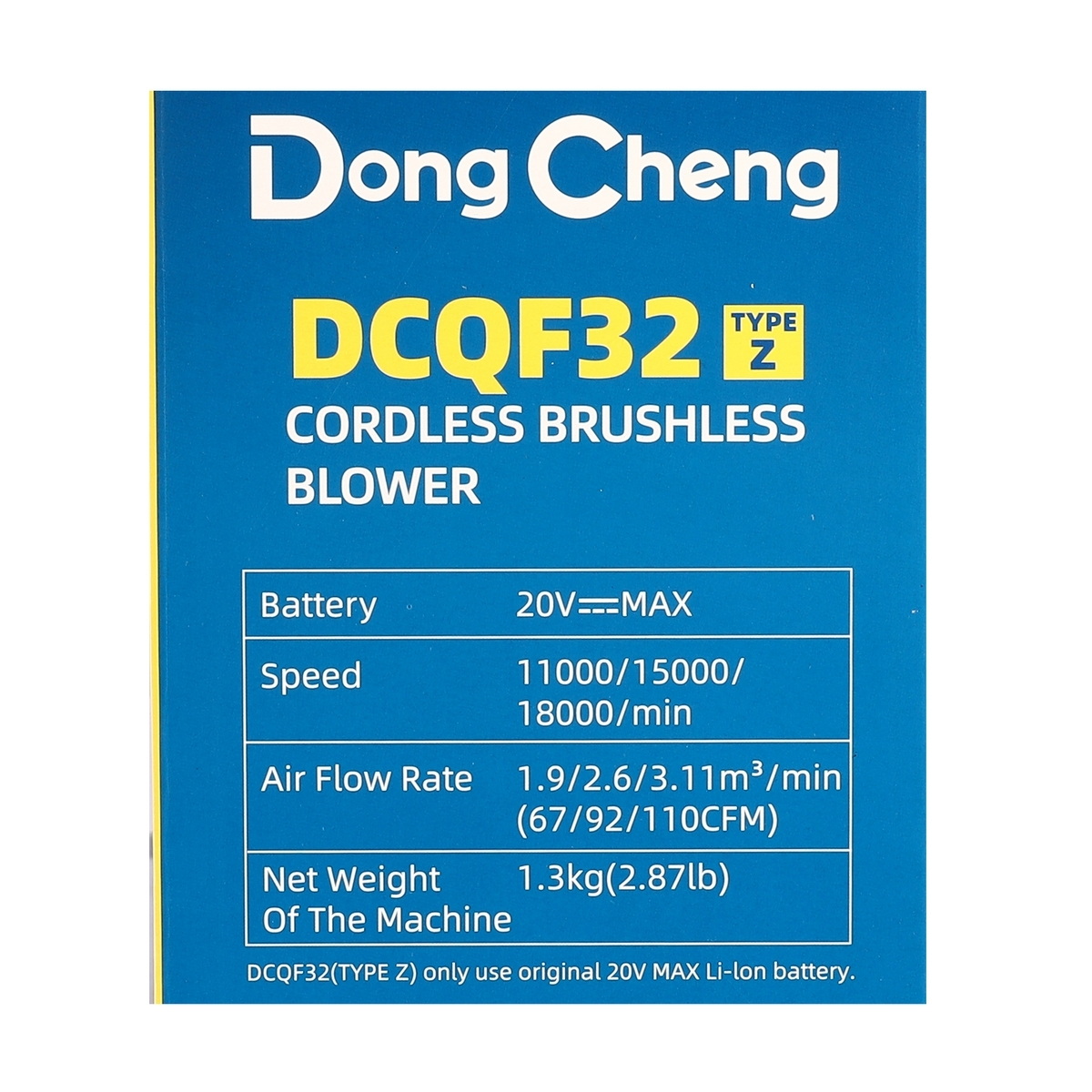 Dong Cheng DCQF32-Z เครื่องเป่าลมไร้สาย 20V (เครื่องเปล่า)