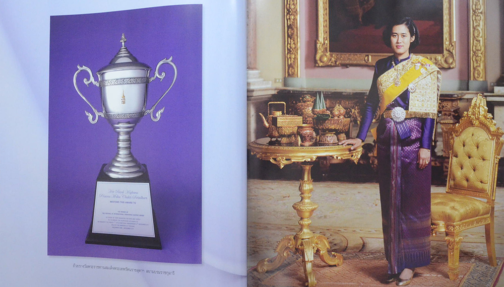 พลุ เฉลิมพระเกียรติ 84 พรรษา (พร้อมกล่อง)