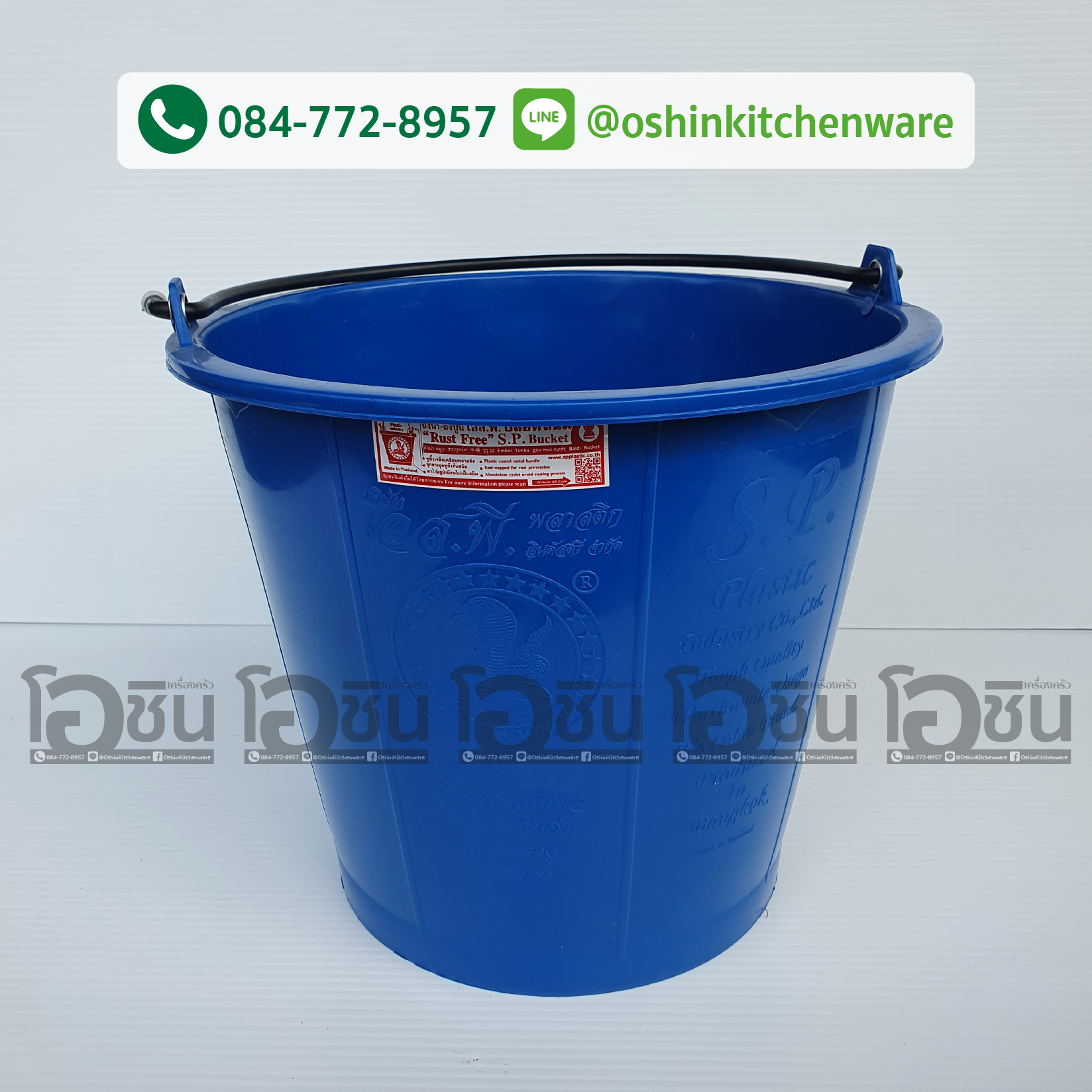 ถังน้ำ ถังปูน ถังหิ้วพลาสติกทรงกลม ตรางู เบอร์ 15 คละสี **งดส่ง รับหน้าร้านอย่างเดียว**
