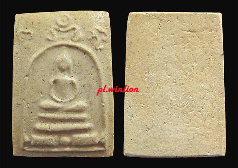 พระสมเด็จ ทรงซุ้มระฆัง วัดระฆังฯ ปี 2515