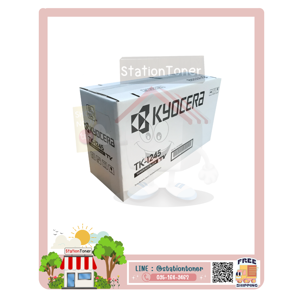 TK-1245