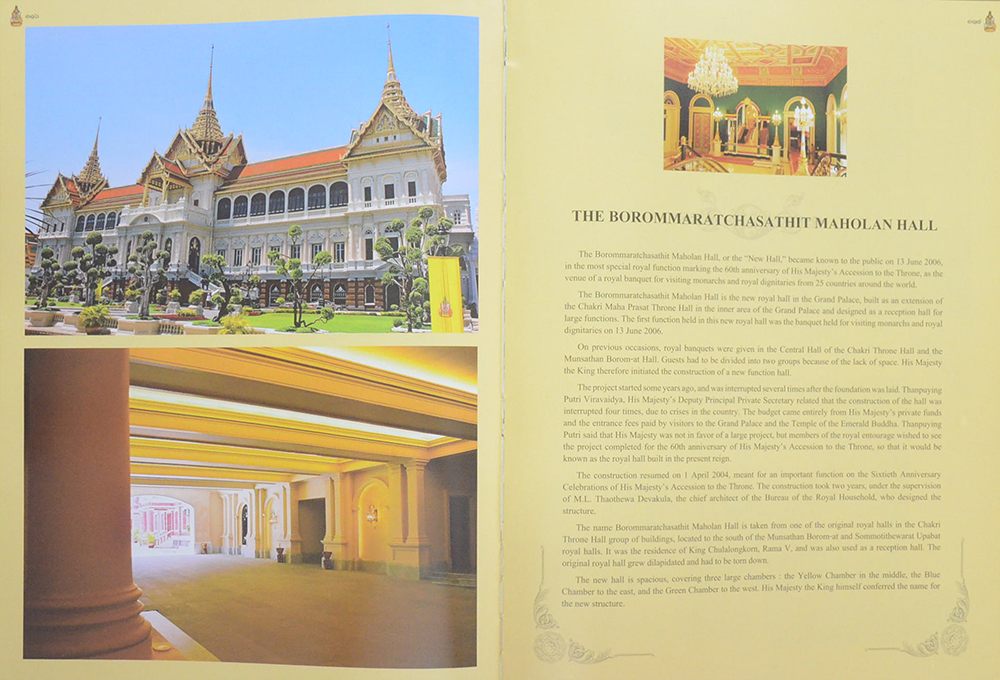 มหาราชัน (ภาษาไทย-ภาษาอังกฤษ / พร้อมกล่อง)