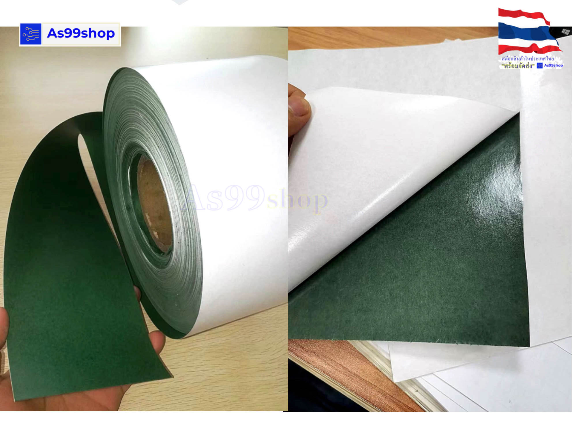 กระดาษฉนวน กันความร้อน ใช้แพคถ่าน 18650 Paper Li-ion Pack( 1 เมตร )