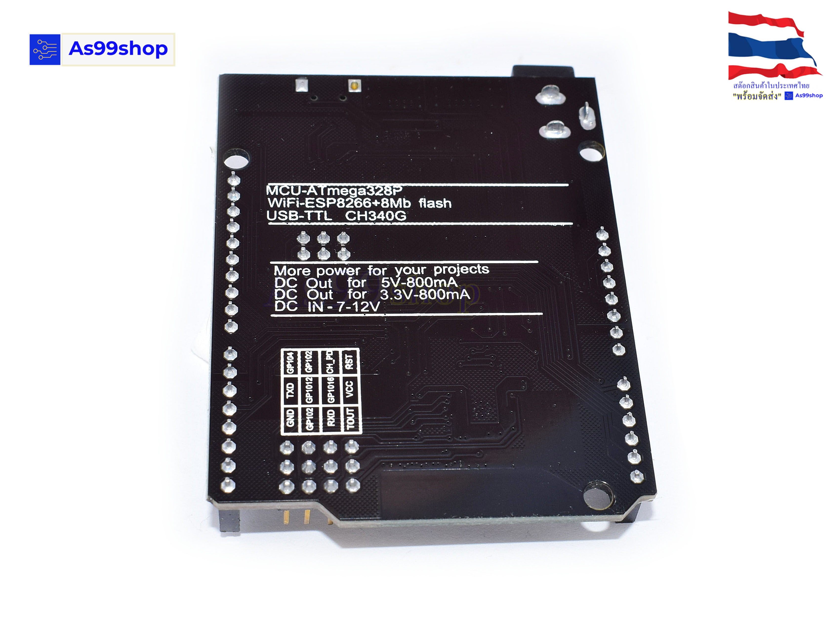 WiFi R3 ATmega328P+ESP8266 (32Mb memory), USB-TTL UNO