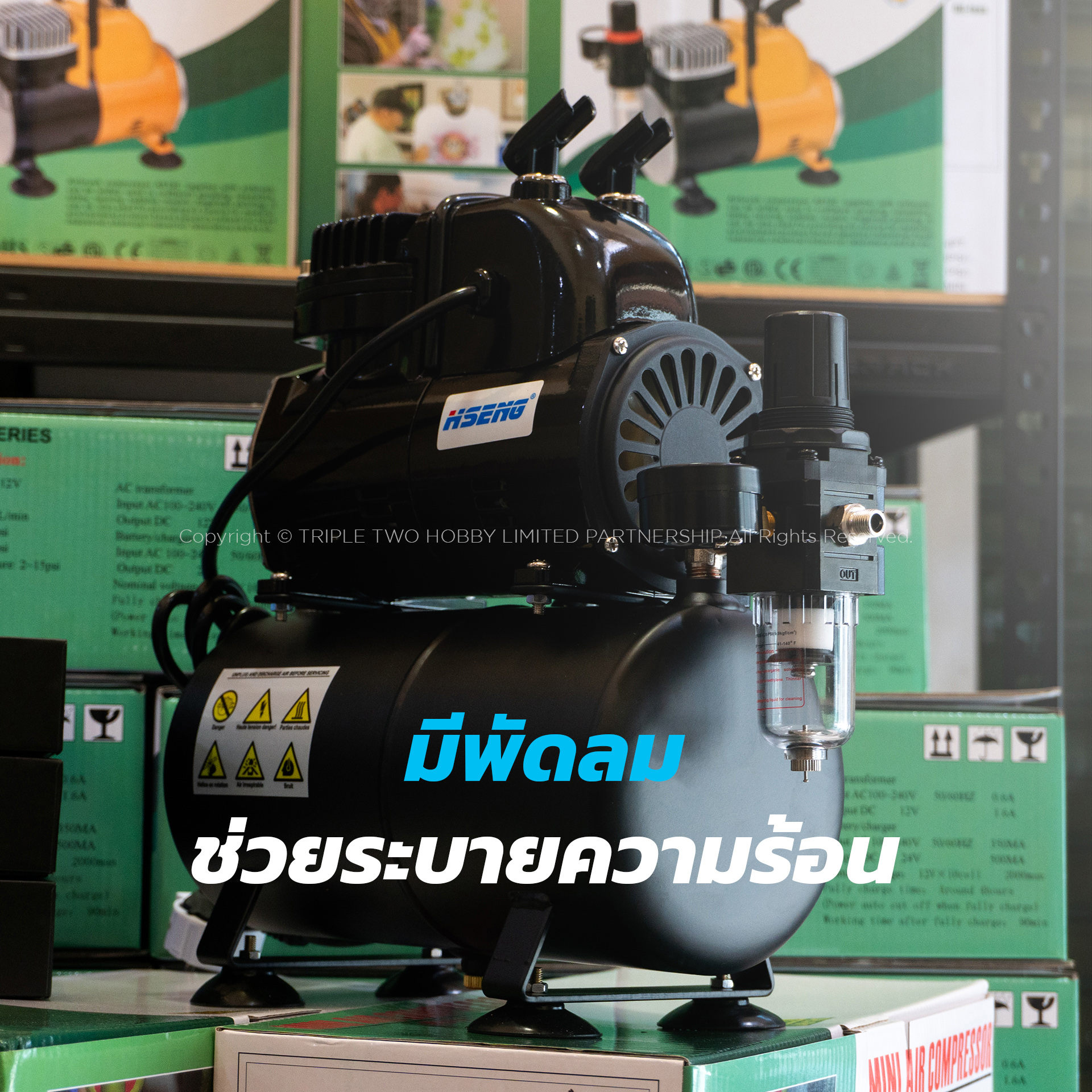 ชุดปั๊มลมแอร์บรัช HSENG 186 Black Edition แบบมีถังพักขนาด 3 ลิตร พร้อมกรองดักไอน้ำ 5 ไมครอน