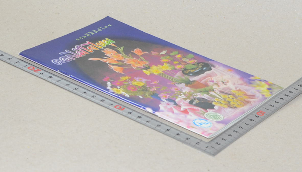 งานดีฝีมือไทย ดอกไม้ใยไหม