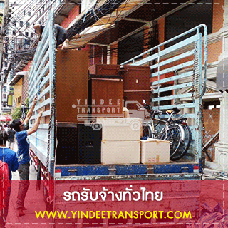 เรามีบริการรถรับจ้าง ช่วยขนของทุกอย่าง ไม่เกี่ยงงาน งานขนของรายวัน งานขนของรายเดือน เรายินดีให้บริการในราคาที่ยุติธรรม