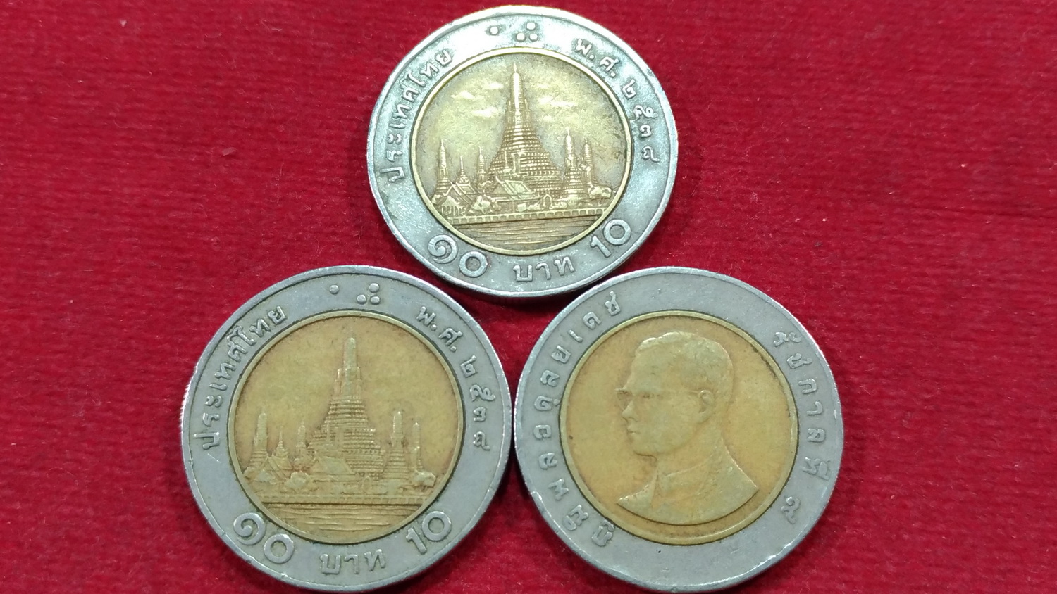 เหรียญ 10 บาทปี38 ผ่านใช้ หายาก