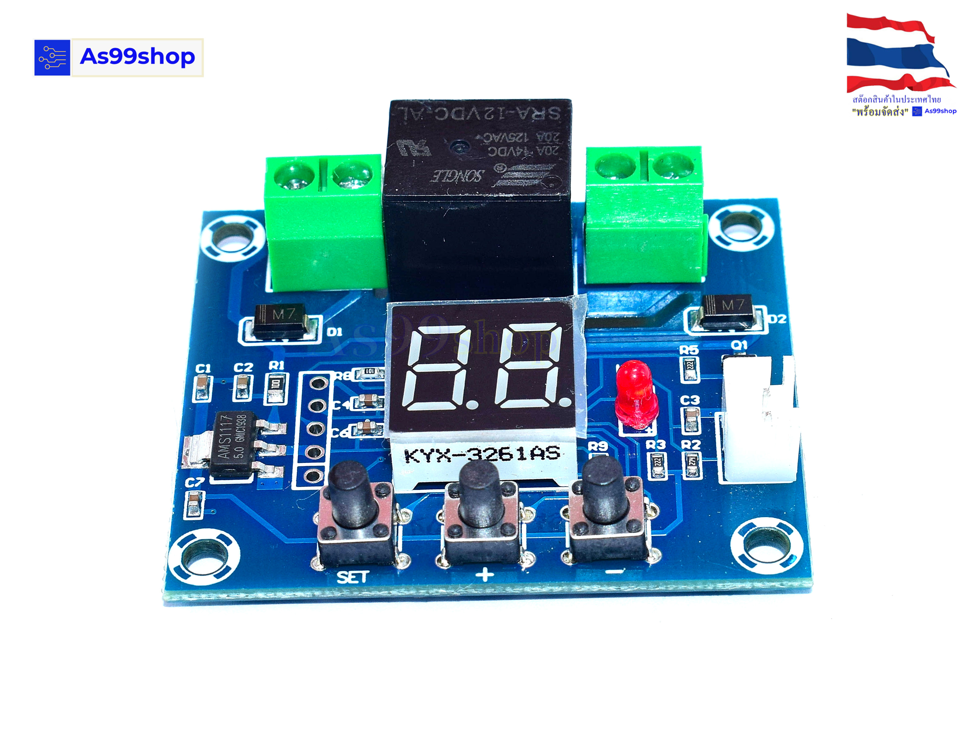 XH-M214 Soil moisture controller module digital display